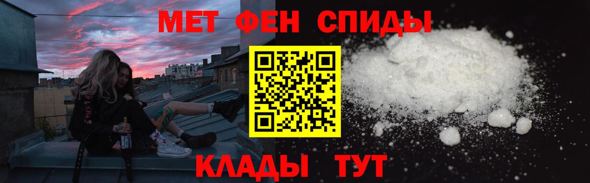 Amphetamine 98%  Вход с VPN  Amphetamine  Amphetamine  Орёл 
