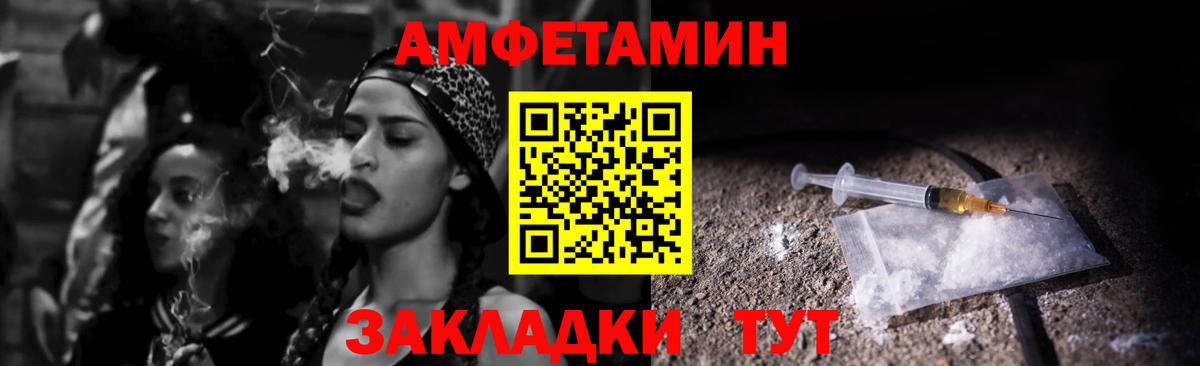 АМФЕТАМИН Розовый Орёл
