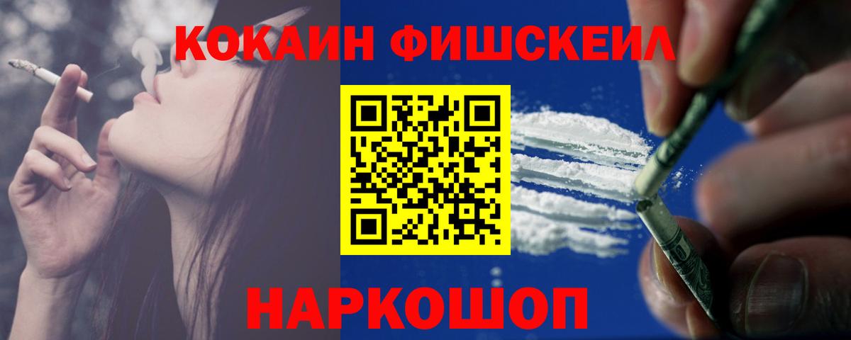 Кокаин VHQ  Cocaine 97%  Вход с VPN  Орёл 