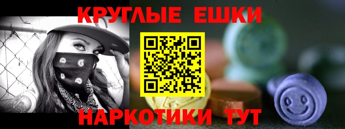 Ecstasy бентли Орёл