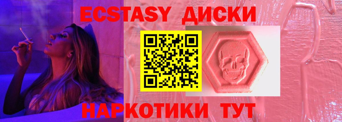 Ecstasy Punisher  Вход с VPN  Орёл  Ecstasy louis Vuitton 