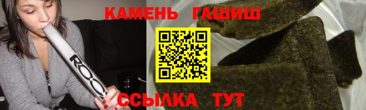 ГАШИШ Premium Орёл