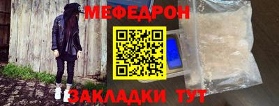 метамфетамин Усть-Джегута