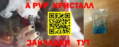 гашиш Уссурийск
