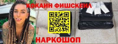 гашиш Уссурийск