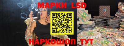 метамфетамин Усть-Джегута