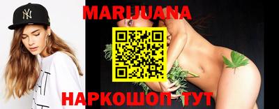 метамфетамин Усть-Джегута