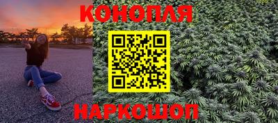 метамфетамин Усть-Джегута