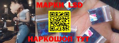 метамфетамин Усть-Джегута