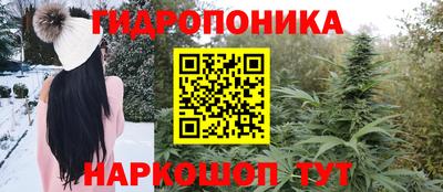 метамфетамин Усть-Джегута