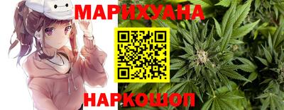 метамфетамин Усть-Джегута