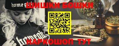 метамфетамин Усть-Джегута