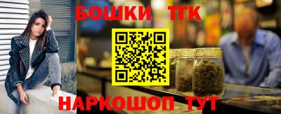 метамфетамин Усть-Джегута