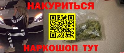 синтетический гашиш Усть-Илимск