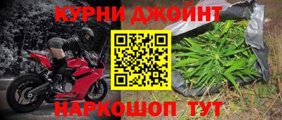 метамфетамин Усть-Джегута