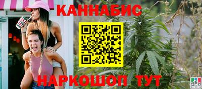 синтетический гашиш Усть-Илимск