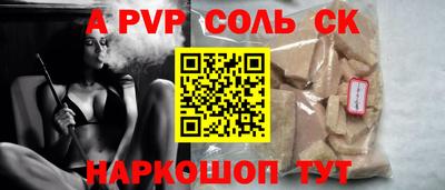 гашиш Уссурийск
