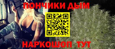 метамфетамин Усть-Джегута