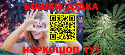 синтетический гашиш Усть-Илимск