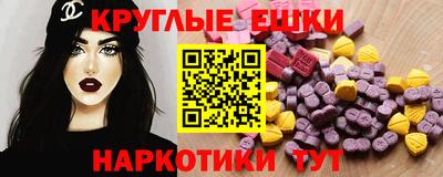 метамфетамин Усть-Джегута