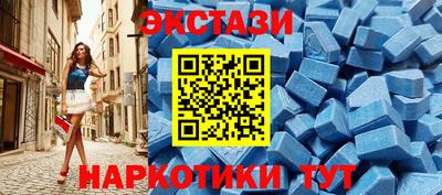 синтетический гашиш Усть-Илимск