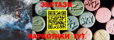 синтетический гашиш Усть-Илимск