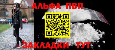 синтетический гашиш Усть-Илимск