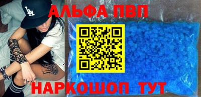 синтетический гашиш Усть-Илимск