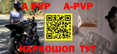метамфетамин Усть-Джегута