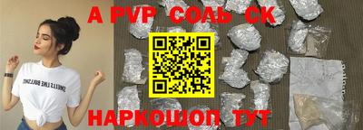 метамфетамин Усть-Джегута