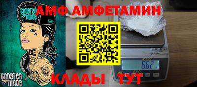 метамфетамин Усть-Джегута