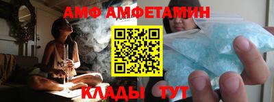 метамфетамин Усть-Джегута