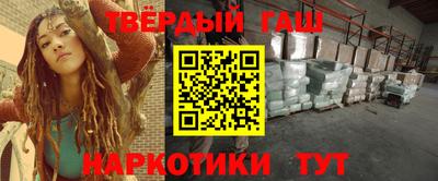 гашиш Уссурийск