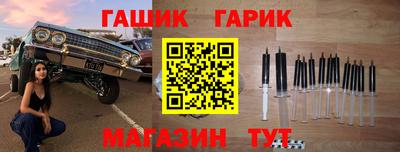 синтетический гашиш Усть-Илимск