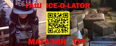 метамфетамин Усть-Джегута