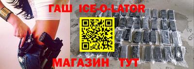 гашиш Уссурийск