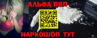 метамфетамин Усть-Джегута