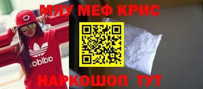 метамфетамин Усть-Джегута