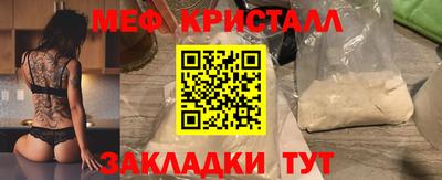 синтетический гашиш Усть-Илимск