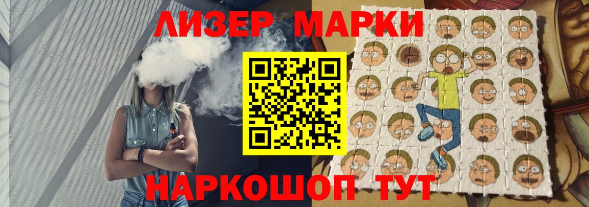 ЛСД экстази кислота Орёл