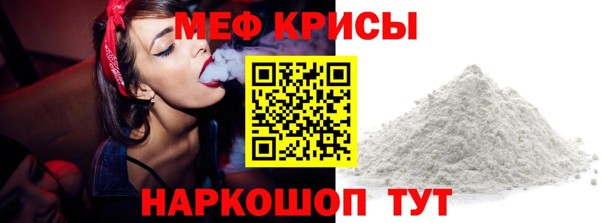 А ПВП СОЛЬ кристаллы  ЭКСТАЗИ  Лсд 25  Мефедрон кристаллы  Орёл  ГАШ  Вход с VPN  Бошки Шишки 