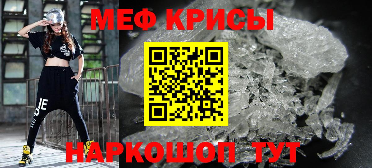 МЕФ мука Орёл