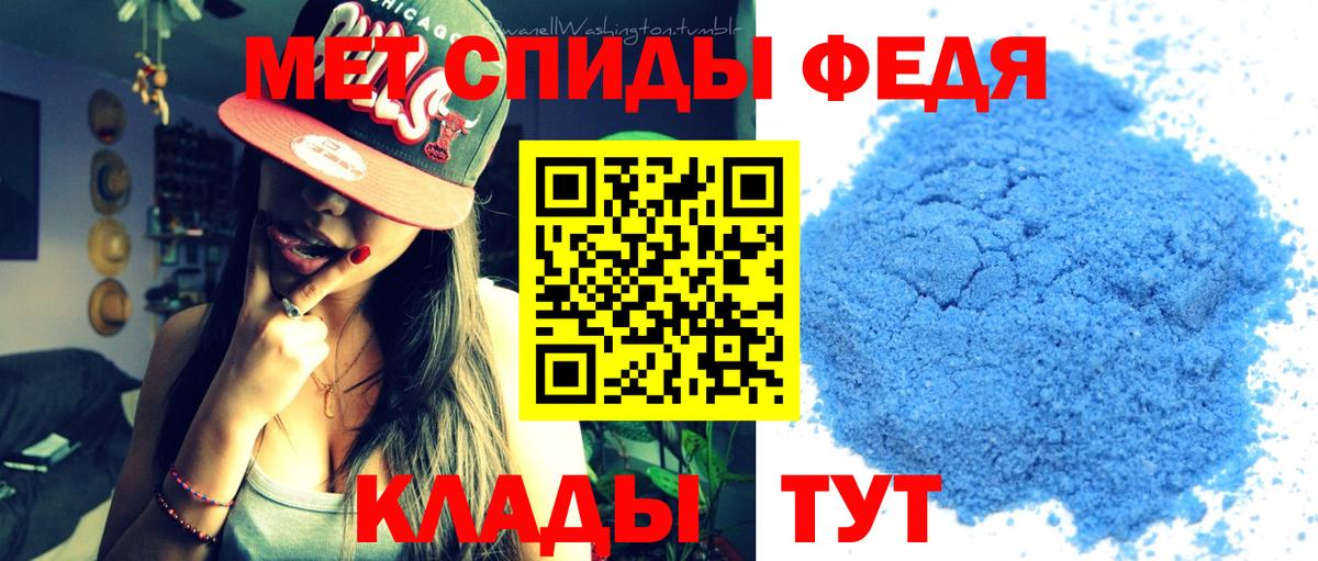 МЕТАМФЕТАМИН кристалл Орёл