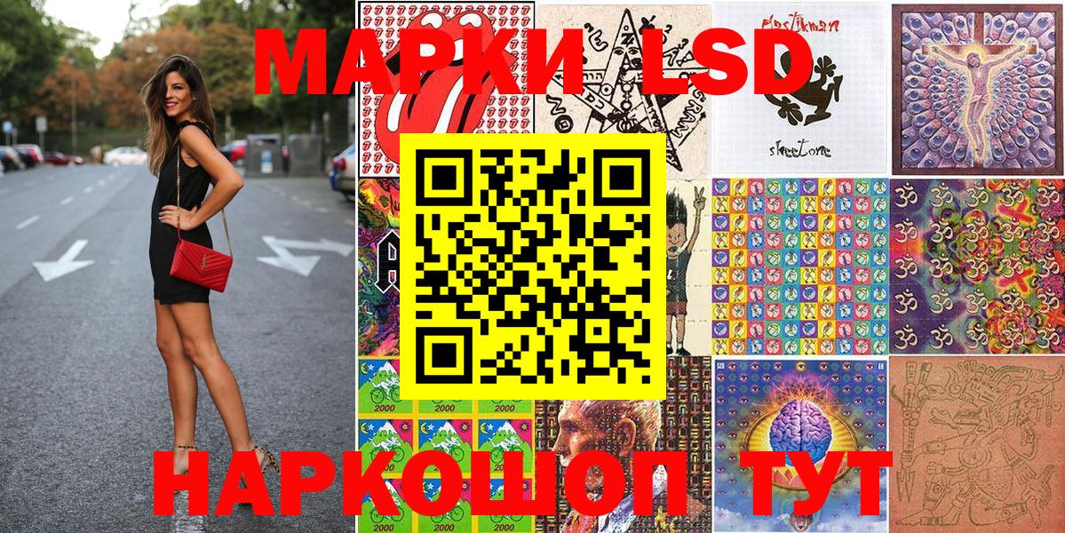 Марки NBOMe 1500мкг  Марки NBOMe 1500мкг  Марки N-bome  Орёл  купить наркоту  Вход с VPN 
