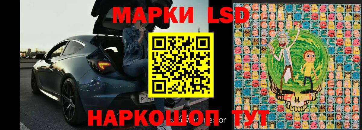 Наркотические марки 1,8мг Орёл