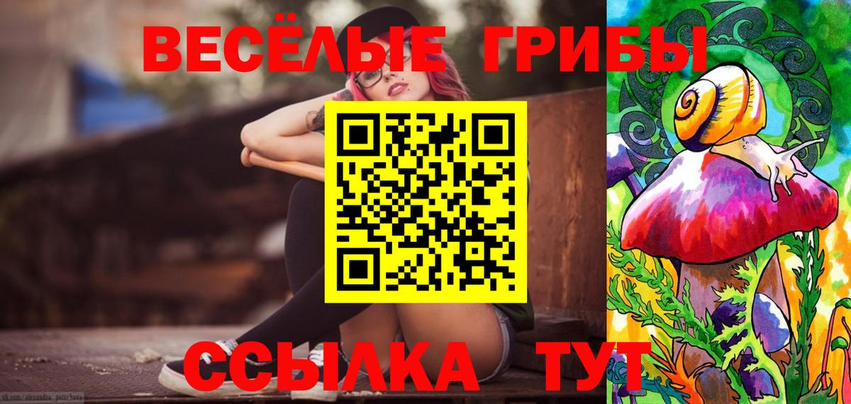 АМФЕТАМИН Орёл