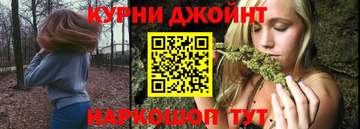 Бошки Шишки Amnesia  Бошки марихуана гибрид  Вход с VPN  Орёл 